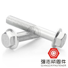 ��\GB5789���m��˨/�����ǎ��|���m�ݽz/���m����˨M5/6/8/10