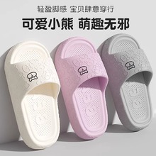 踩屎感防滑拖鞋女夏季外穿室内家居家用静音拖鞋2025新款厚底凉拖
