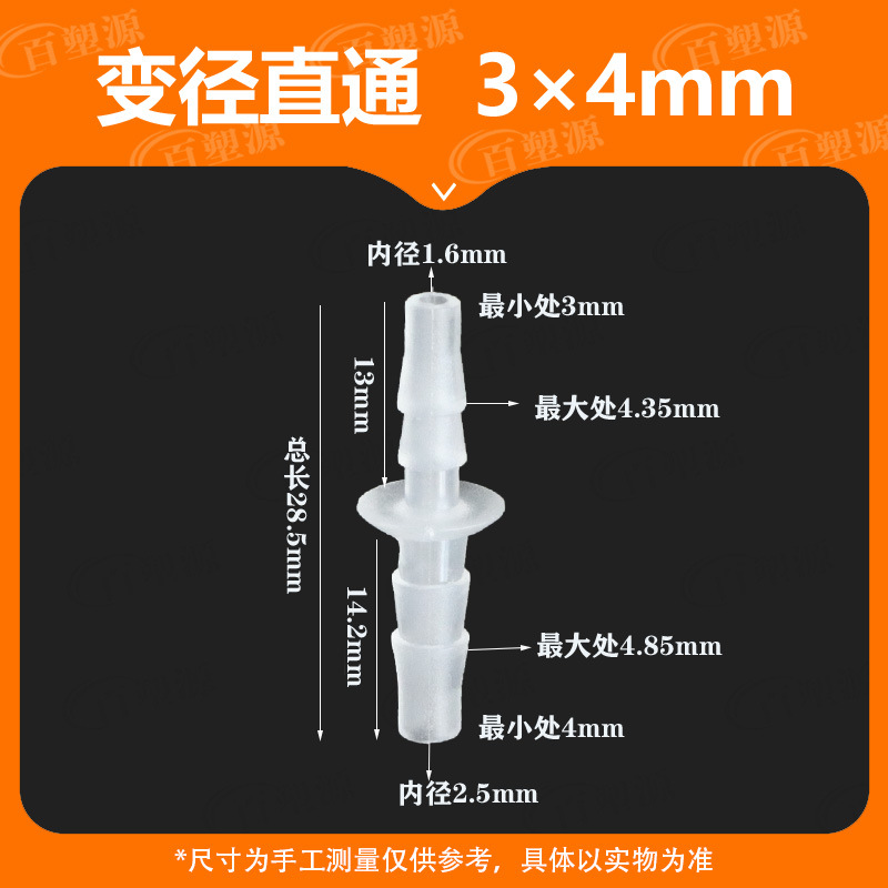 3×4mm.jpg