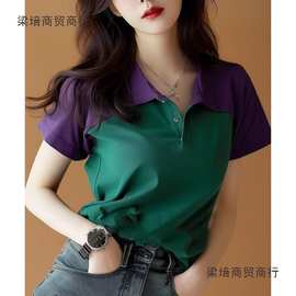 紫绿撞色Polo衫t恤女2025新款短袖正肩体恤小众别致上衣
