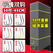 ���b50��45CM��Ʒ���õ��Ӿ��p�h�������������亣Ϧ�Пo�����~�h