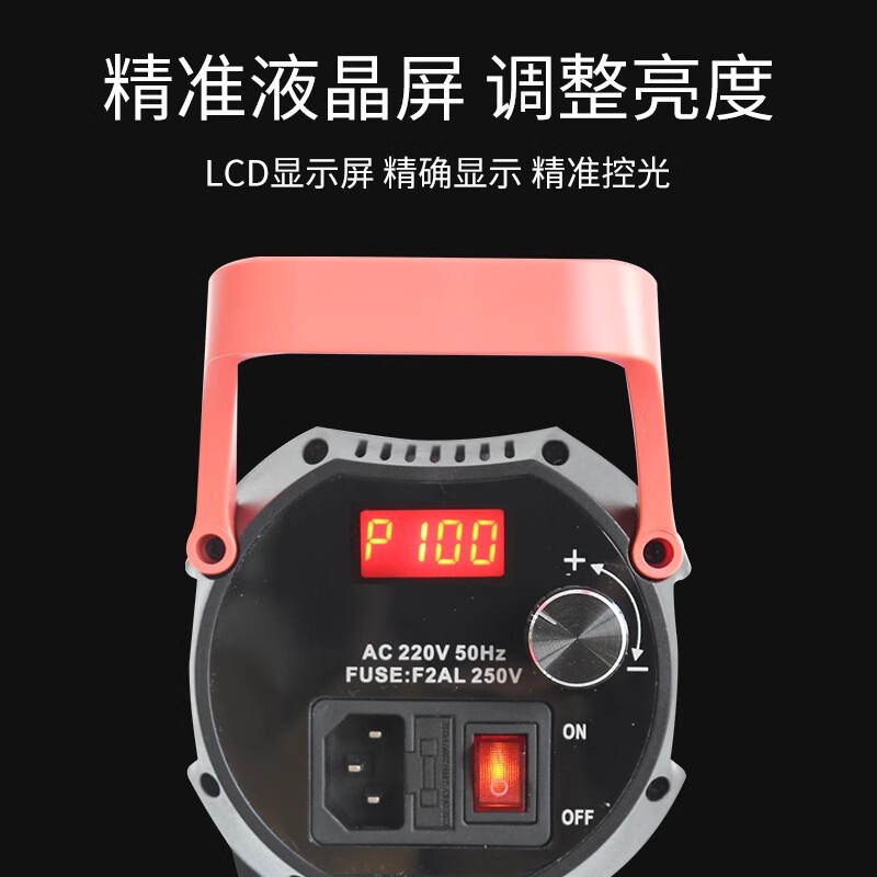 摂力派t 200二世代補光灯200w撮影灯常亮服装アナウンサー美顔球形灯専用打光|undefined