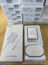 适用vivo44w充电器x30 x50 S9 x60pro IQOO闪充头s9e s7e数据线