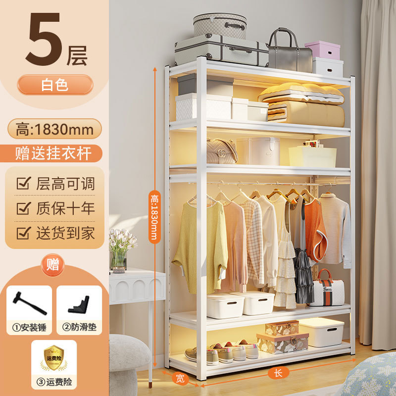 5층 높이 183cm - 흰색 [옷장레일 별도 구매 필요]