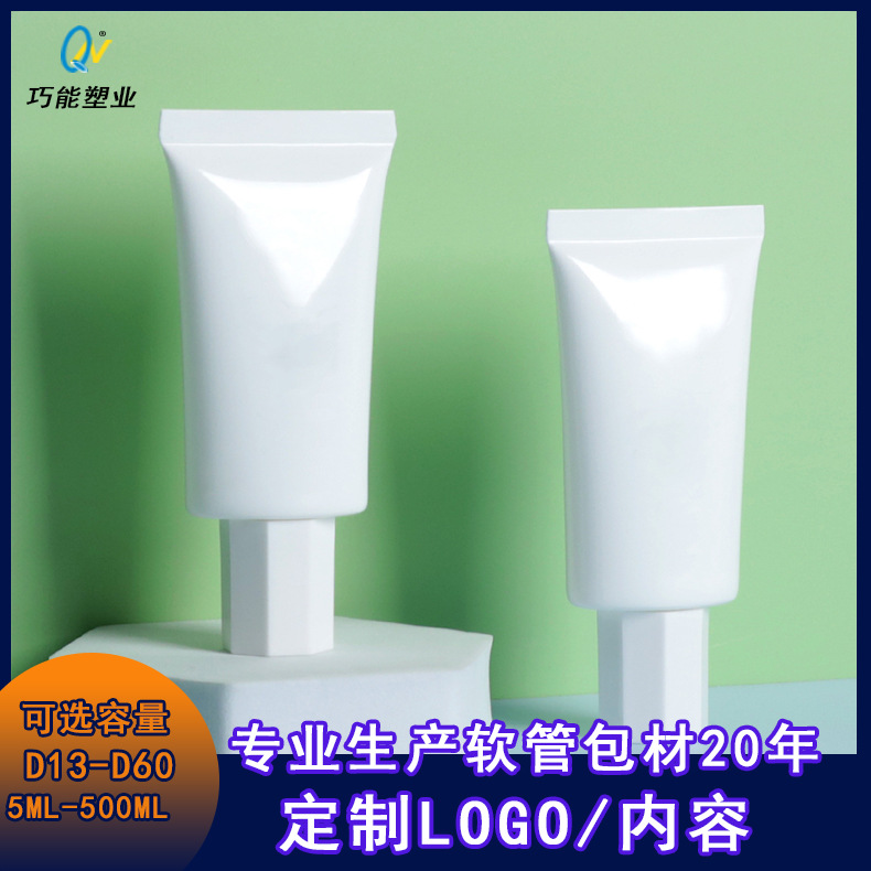 八角直筒盖pe软管包材化妆品包材D35乳液软管防晒配软管