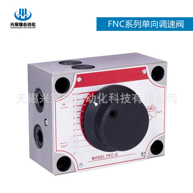 FNC-G02 FNC-G03单向调速阀 机械式流量阀