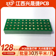 �����d�ɽ��·��S FR4�·��12H�Ӽ���� ���l����·�����a�S��