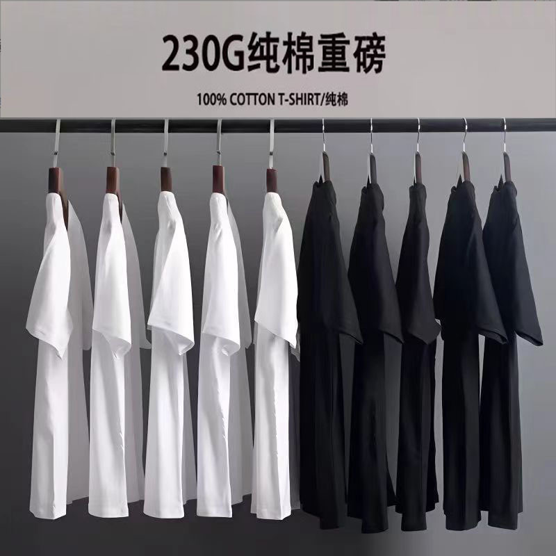 230g Cotton Pure Cotton Short-Sleeved T-Shirt with Logo Printed Bottoming Shirt Loose Type Youth Same Style Men and Women Combed Cotton T-Shirt