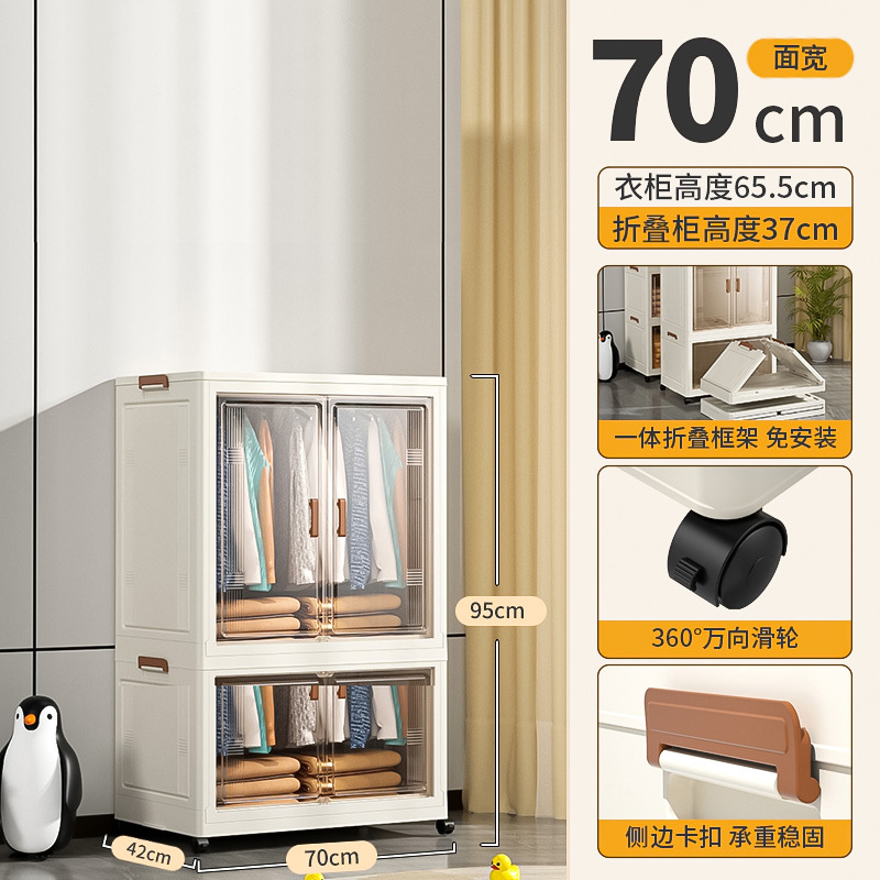 70cm de ancho - armario colgante de una capa + armario plegable transparente de una capa