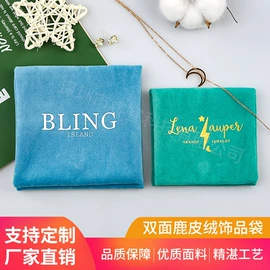 布类包装;绒布袋;棉布袋