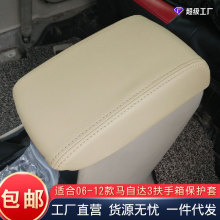 �m���06-12���R���_3���������ַ��׉|�����䱣�o�׃����܇��Ʒ