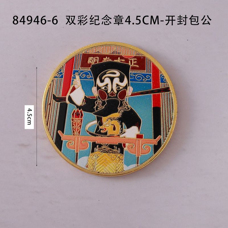 城市印象开封金属磁吸文创冰箱贴原创特色景点旅游纪念品现货批发|undefined