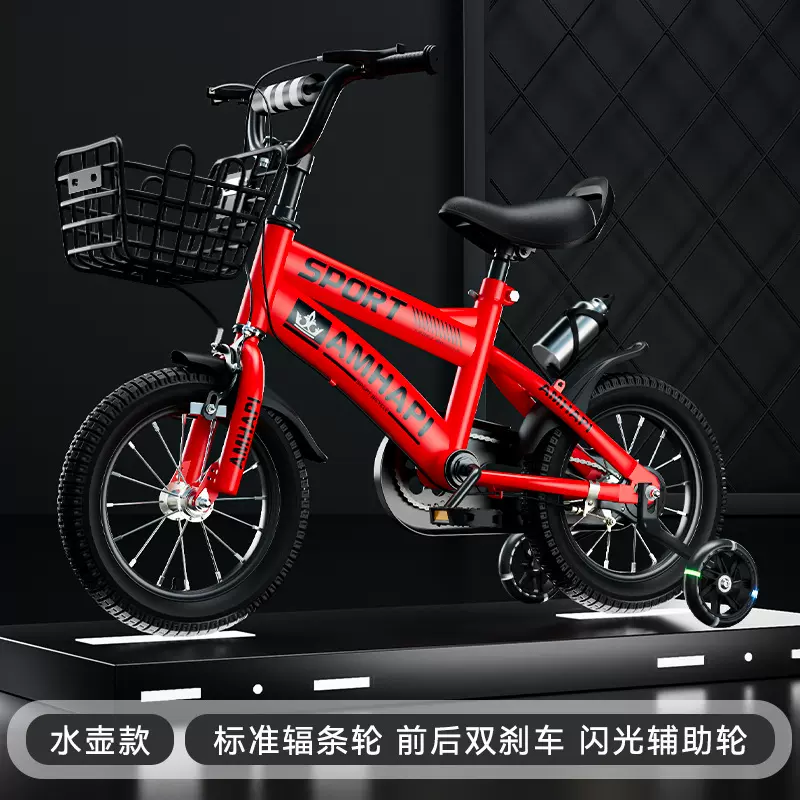 儿童自行车12寸童车3-6岁自行车儿童带辅助轮20寸学生车玩具单车