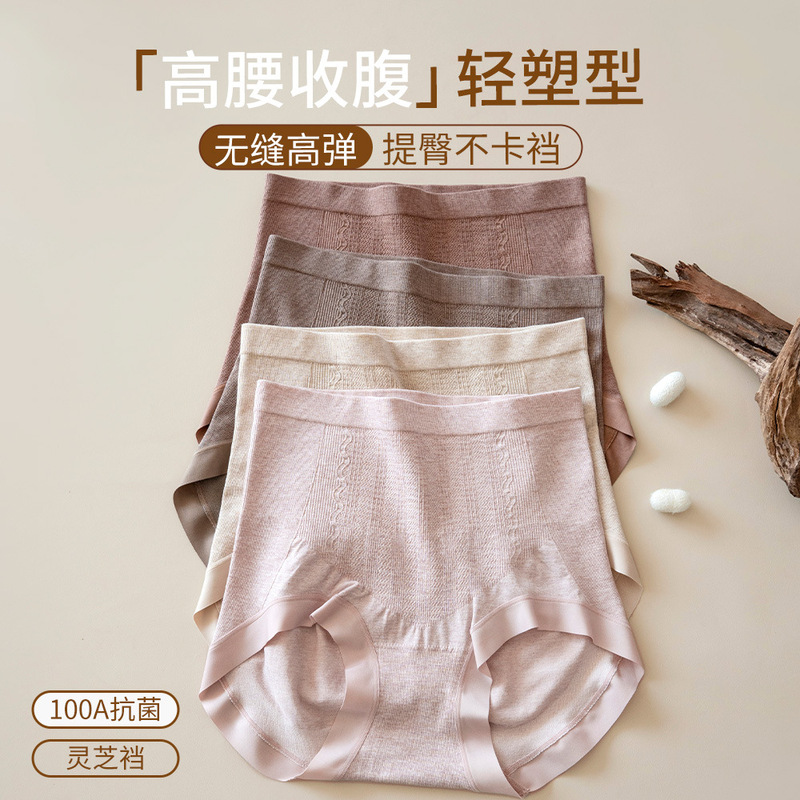 High-Waisted Mulberry Silk Shapewear Butt-Lifting Panties for Women, Antibacterial Seamless Triangle Large Size Tummy Control Butt-Lifting Women's Panties High-Waisted Mulberry Silk Shapewear Butt-Lifting Panties for Women, Antibacterial Seamless Triangle Large Size Tummy Control Butt-Lifting Women's Panties