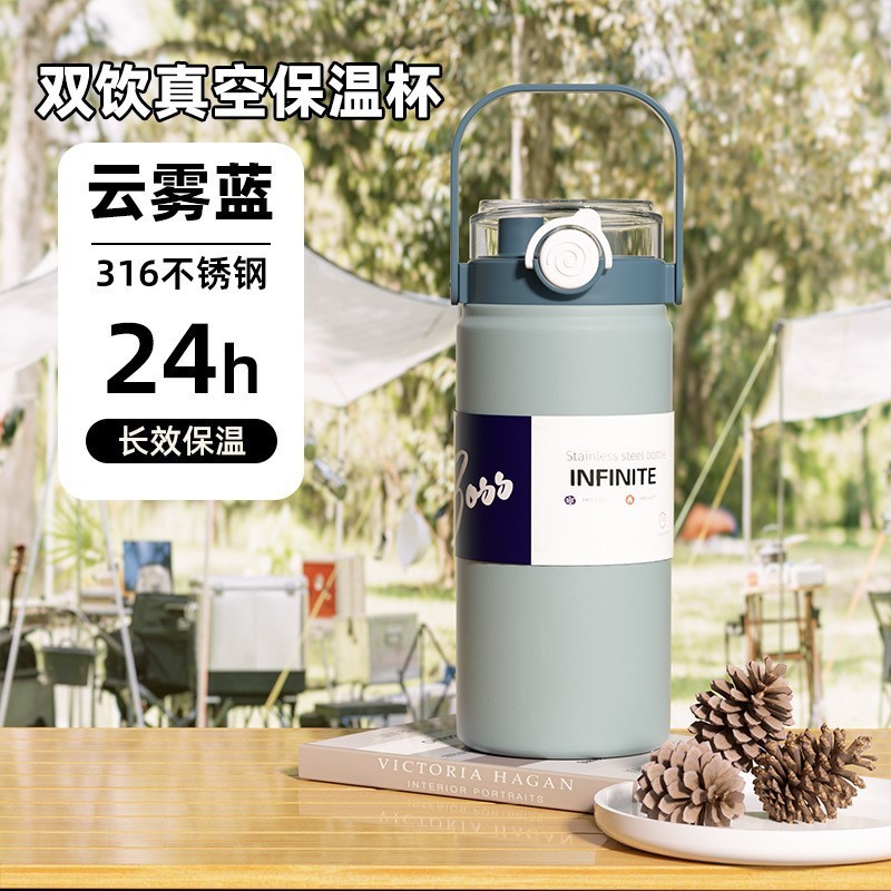 双饮大容量保温杯女生高颜值吸管水杯便携不锈钢杯子男保包邮|undefined