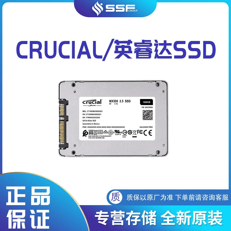 Подходящий для твердотельного накопителя Yingruida CT2000P2SSD8 2ТБ P2 3D NVMe PCIe M.2