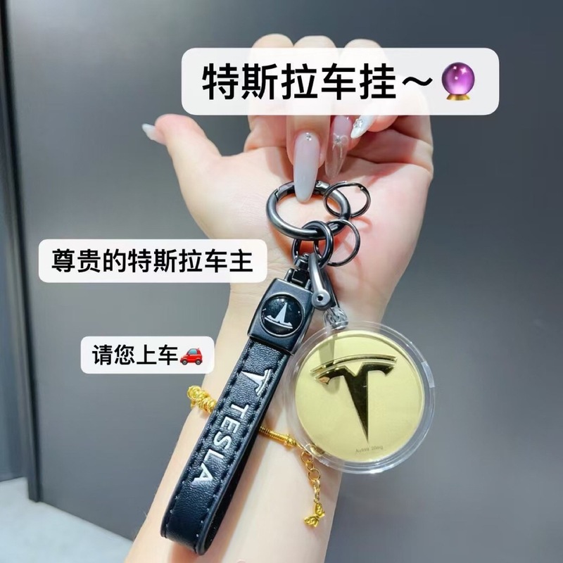 深セン水貝ゴールド 999 純金新車ロゴペンダントキーホルダー Douyin 生放送ホットスタイル工場卸売|undefined
