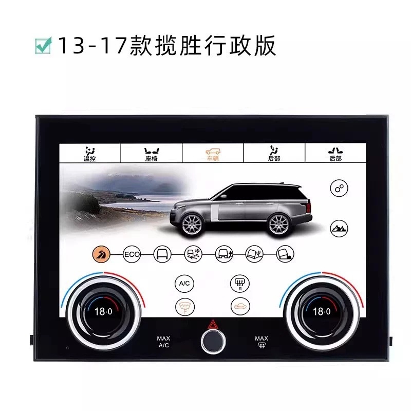 Suitable for Land Rover Range Rover Executive Edition and Sport Edition, Large-Screen Central Control Navigation All-In-One Android Car System 13.3inch