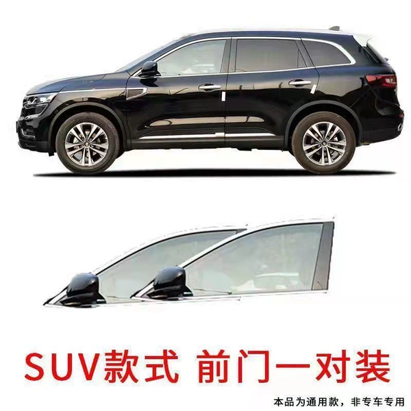 A pair of SUV off-road front windows