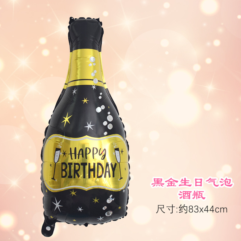 黑金生日气泡