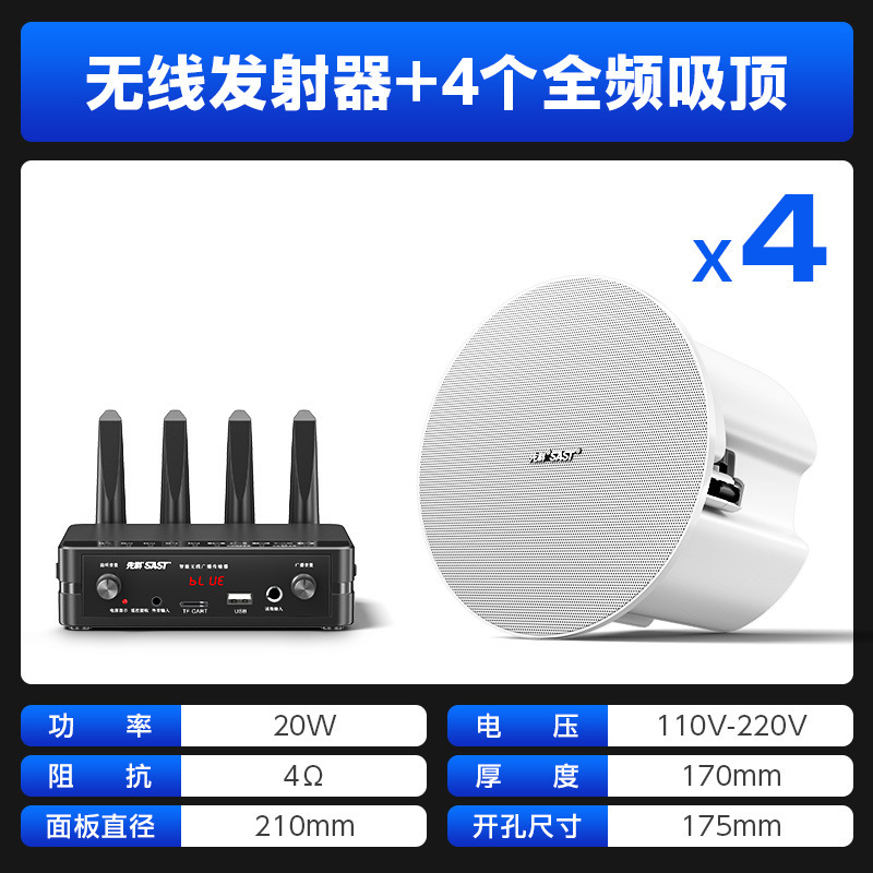 Xianke ワイヤレス Bluetooth 天井スピーカー 天井スピーカー 埋め込みスピーカー ショップ レストラン 商業用|undefined