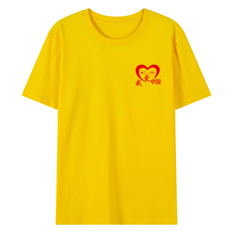 中国服五つ星中国赤綿半袖愛国潮 Tシャツ男性と女性のための赤い歌コーラスグループパフォーマンスクラスの制服|undefined