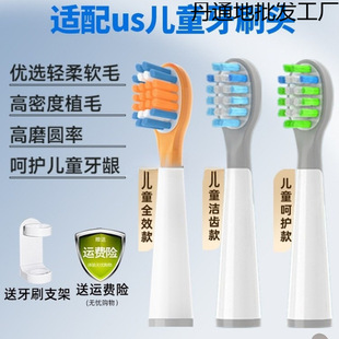 �³��m��usmileЦ�ݼӃ�ͯ늄���ˢ�^q10/q20/A10/Q4/S10��Q����