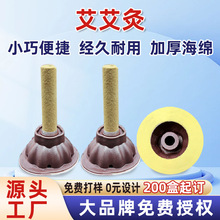 艾艾贴艾灸贴无烟艾贴艾柱艾粒带锡纸陈年艾条灸馆艾灸条厂家批发