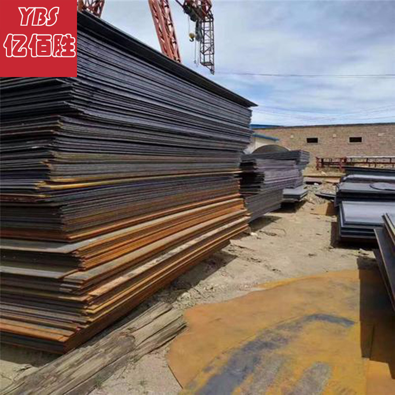 现货瑞 DOMEX700W 耐候钢板中厚板 万吨库存 高性能 可切割零售