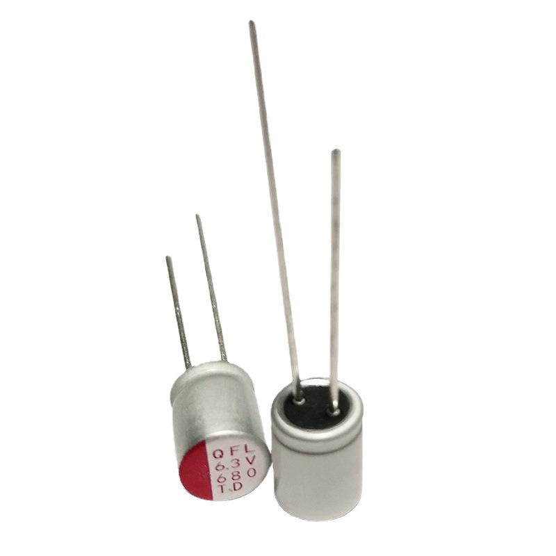 直插固态电解电容 47uF 25V 5*8mm 固态电容器