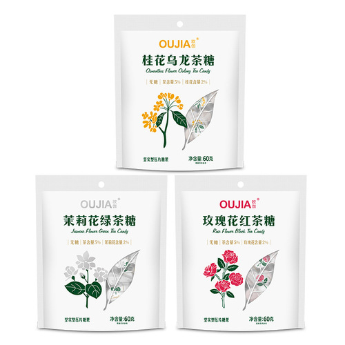 EuGa 0 Sugar Low Fat Clear Mouth Jasmine Tea Tablet Candy Bag Packaging Wholesale Vitamin C Sugar-Free Jasmine Tea Lozenge