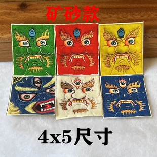 Five-Way Wealth Coarse Mineral Sand Thangka Painting Heart Mahakala Hand-Painted Thangka Pendant Necklace Titanium Steel Alloy Gawu Box Wholesale