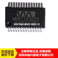 WM8716SEDS WM8716 SSOP28 ��Ƶ��ģת����ICоƬ ԭװ�ֻ� ȫ��