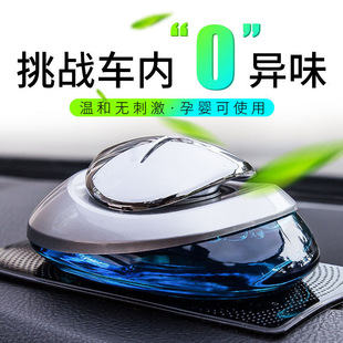 Car Perfume Ornaments Car Perfume Seat Aromatherapy Long-lasting Light Fragrance Decoration New Car Purifying Air Supplies