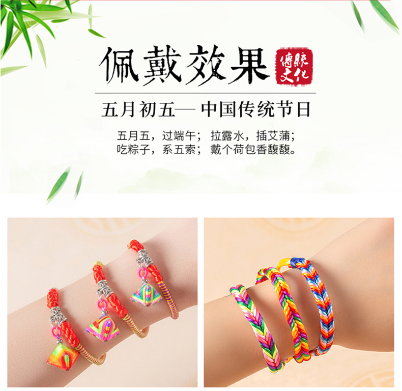 Bracelet en Fil - Ref 3446655 Image 141