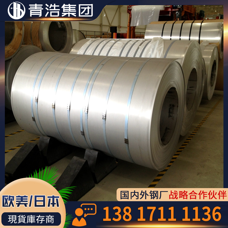 供应美国高品质 INCOLOY Alloy 25-6HN 镍合金板 管 棒材零切