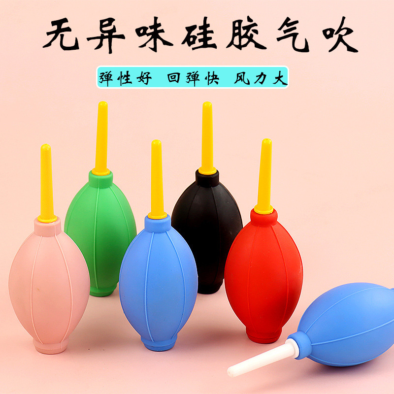 New product grafting eyelash air blowing digital cleaning air blowing ball SLR air blowing odorless air blowing ball soft silicone air blowing New product grafting eyelash air blowing digital cleaning air blowing ball SLR air blowing odorless air blowing ball soft silicone air blowing