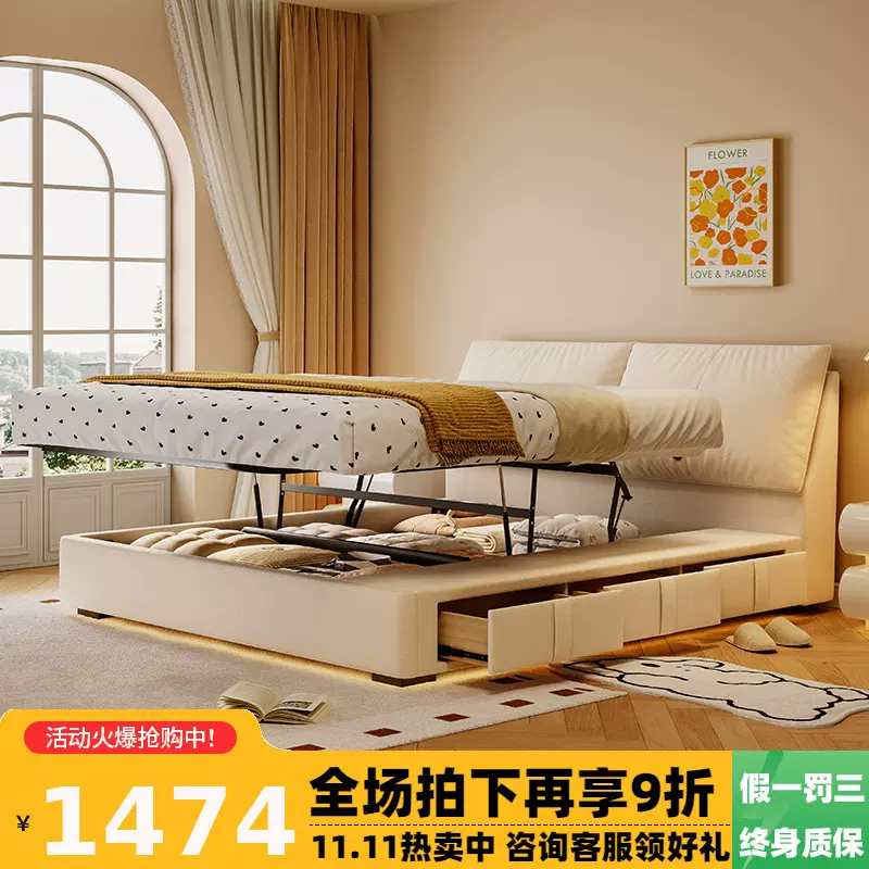 桐语特现代简约主卧1.8m功能双人床储物猫抓布高箱可拆软靠布艺床