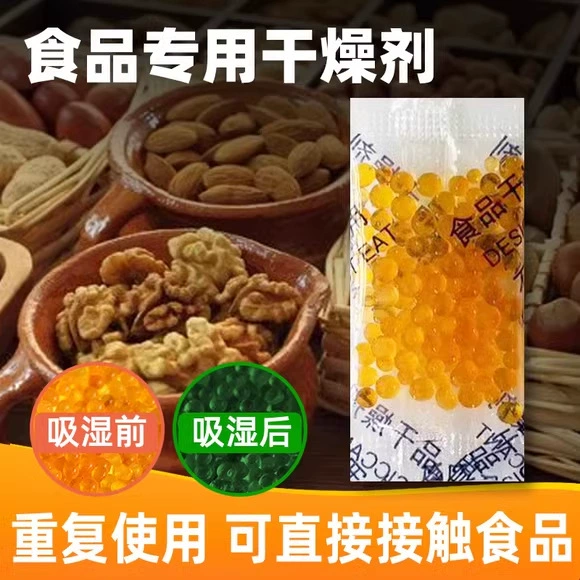 Изменение цвета силикона оранжевого осушителя камеры влагостойкий агент повторное использование плесени доказательство адсорбции цвета Изменение силикона осушитель