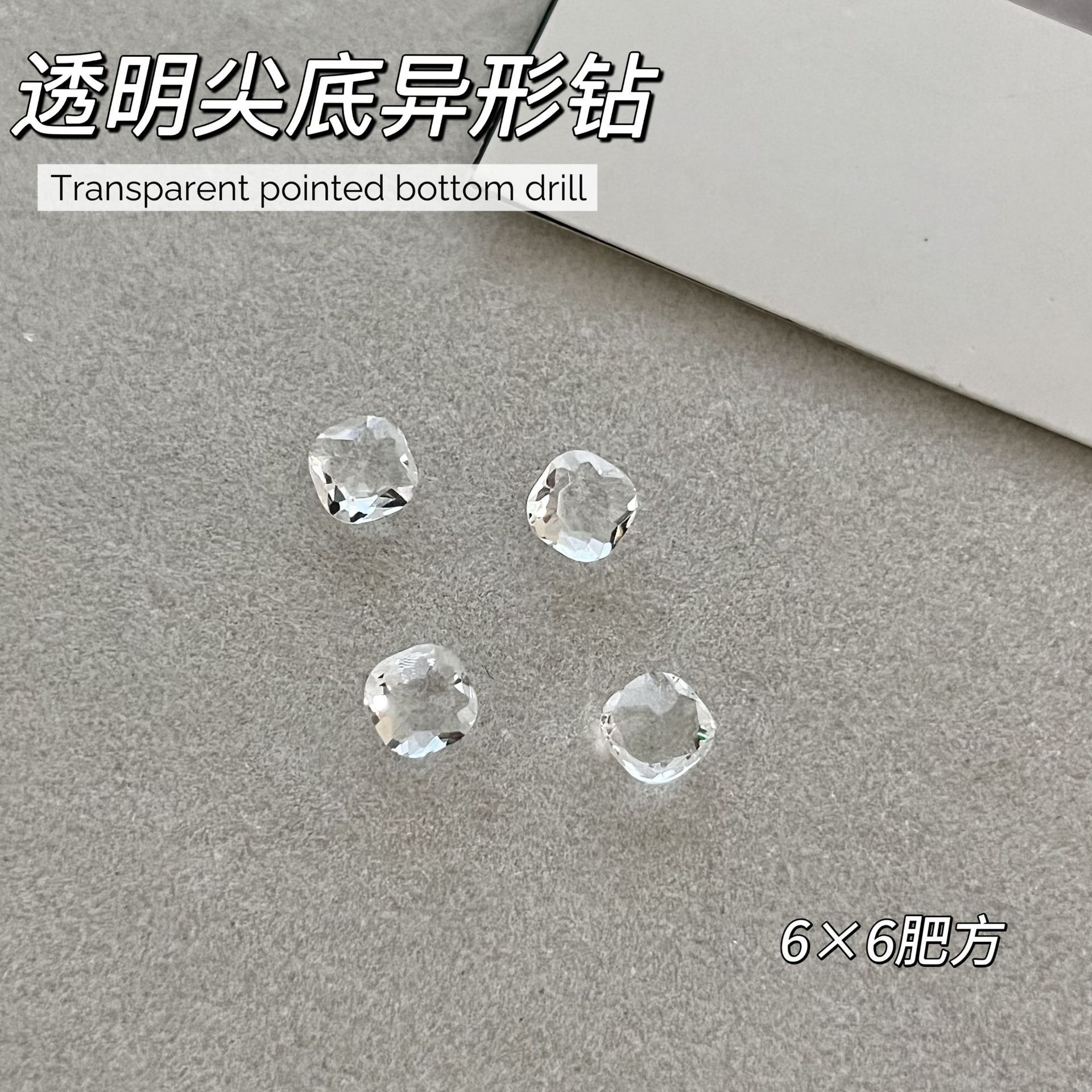 JZ-197 [Diamant à fond pointu transparent] 6*6 gros carré