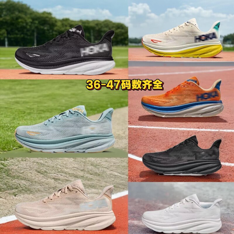 Cross-Border Hoka Clifton 9Th Generation Sports Running Shoes for Men and Women, Breathable Cushioning Hiking Shoes Clifton 9Th Generation