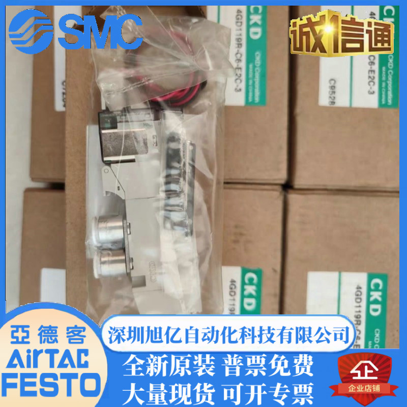 4GD219R-C4-E2C-3/4GD119R-C6-E2C-3/4GD119R-C4-E2C-3 CKD电磁阀