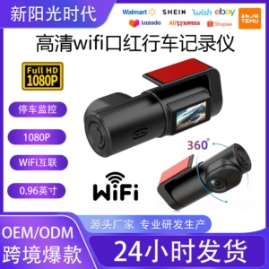 Cross-Border Best-Selling 1080 High-Definition Night Vision Car Dashcam with Wireless Wifi and Mobile Phone Connectivity, Lipstick-Style Driving Recorder
