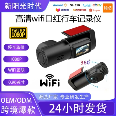 1080P HD Night, Chezai Driving recorder