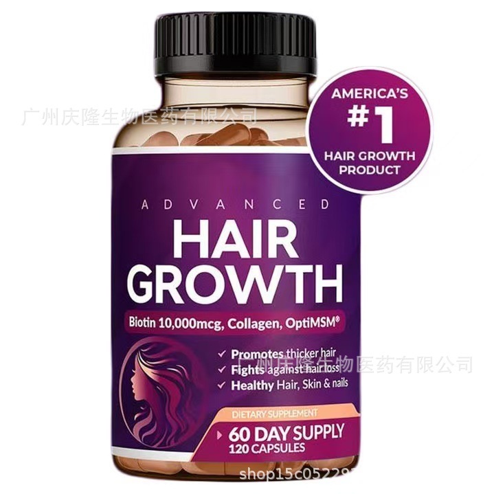 热卖现货 头发胶囊HAIR GROWTH支持定 制O EM跨境热销护发|undefined