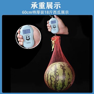 Greenhouse Hanging Watermelon Net Bag Plastic Mesh Bag Fruit Net Bag Hanging Melon Net Nylon Hand-Held Drawstring Woven Bag