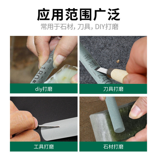 Round oilstone strip 8*150mm polishing, grinding, rust removal, inner hole mold metal stationery sand strip cylindrical