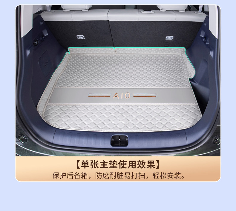 Leapmotor A10 Special Trunk Mat 2026 Model Leapmotor A10 Trunk Mat Full Surround Car Interior Modification