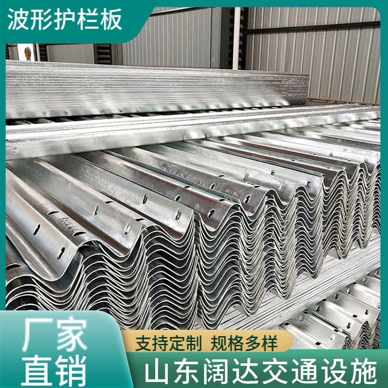 波形护栏板厂家专业生产各种规格护栏有配套小件包安装