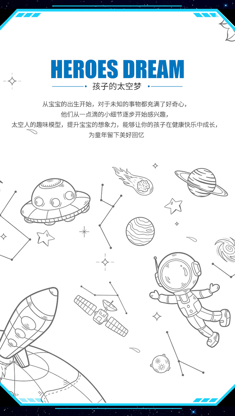 摇摇车_04